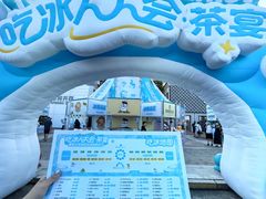 -枫叶小镇奥特莱斯
