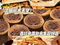 -沈阳铁西万象汇