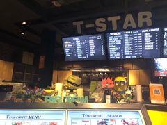 -D STAR COFFEE帝星咖啡