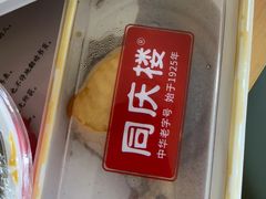 -同庆楼(大钟寺店)