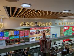 -豫掌柜饸饹面·烩面(秀沿路店)