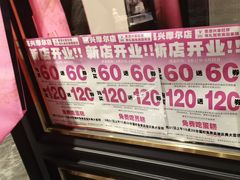 -美俪家族(江南摩尔店)