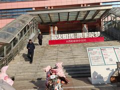 -北京市海淀医院-体检中心