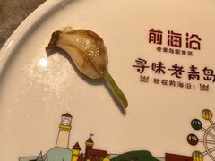 -前海沿·青岛菜(李沧万达店)