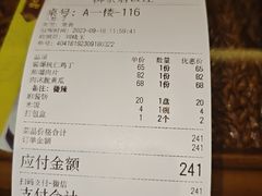 -柳泉居饭庄