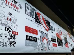 -柳叶刀烧烤(北大清华店)