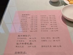 -狗不理(山东路总店)
