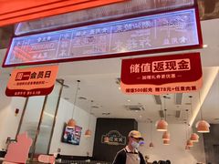 -八合里潮汕鲜牛肉火锅(福州万象城店)