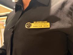 -海底捞火锅(吾悦广场店)