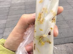 -四宜糕团店(文峰城市广场店)