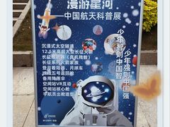 -杭州少年儿童公园