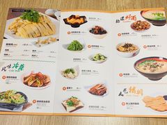 菜单-泰煌鸡·上海白斩鸡·鸡汤面(万航店)
