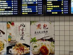 -护国寺小吃(左家庄店)