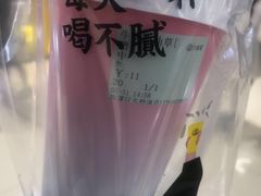 -古茗(东鼓道店)