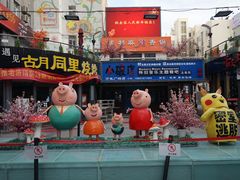 -万佳广场(台东店)