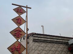 -暖泉古镇