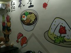 -熊本屋日式料理(万达店)