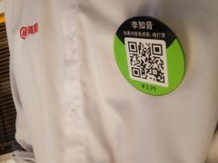 -海底捞火锅(崇文门新世界百货店)