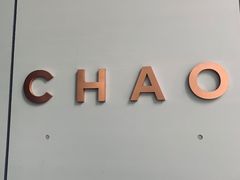 -北京三里屯CHAO酒店