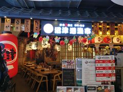 门面-沼津港渔市(宏伊国际广场店)