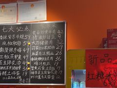 -荆九爷爆炒桥头三嫩(夫子庙店)