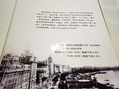 -翠亭酒家(山西南路店)