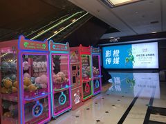 -UME影城(中国巨幕高新店)