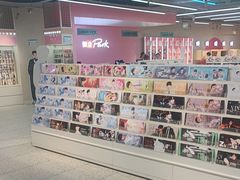 -微店Park(上海静安大悦城店)