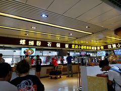 -华南理工大学-学2食堂