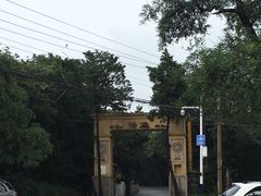 -青岛德国总督楼旧址博物馆
