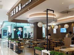-满记甜品(万科广场店)