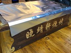 -晓靖轩烧烤(沙河风情店)
