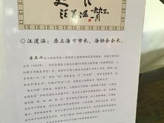 -老正兴菜馆(福州路店)