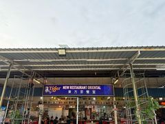 -东方茶餐厅