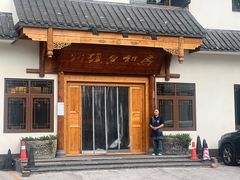 -马村鱼头