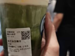 -茶百道(广州天河华师校内店)