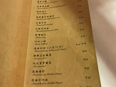 菜单-尘香•传统川菜(创汇首座店)