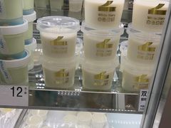 -白色日记·手作酸奶(麦凯乐店)