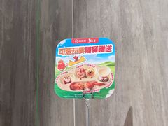 -海底捞火锅(万象城店)