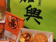 -喜計局·饼行(南湖万达广场店)
