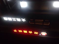 双合园饺子(大尧三路店)-双合园·海鲜水饺青岛菜(大尧三路店)