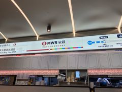 -敏华冰厅(平安金融中心店)