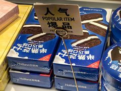 -好利来(鲁谷店)