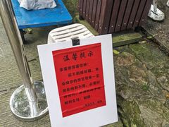 -雁荡山风景名胜区