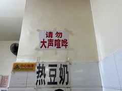 -蓉城西二道无名冒菜(西二道街店)