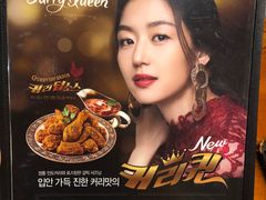 菜单-BHC炸鸡(明洞总店)