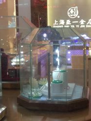 -亚一金店(鞍山路店)