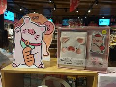 -九木杂物社(新一城店)