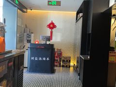 -羊门客在·烤盐池滩羊·川菜