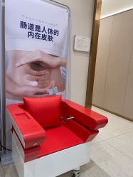 -赫本素·医疗美容中心